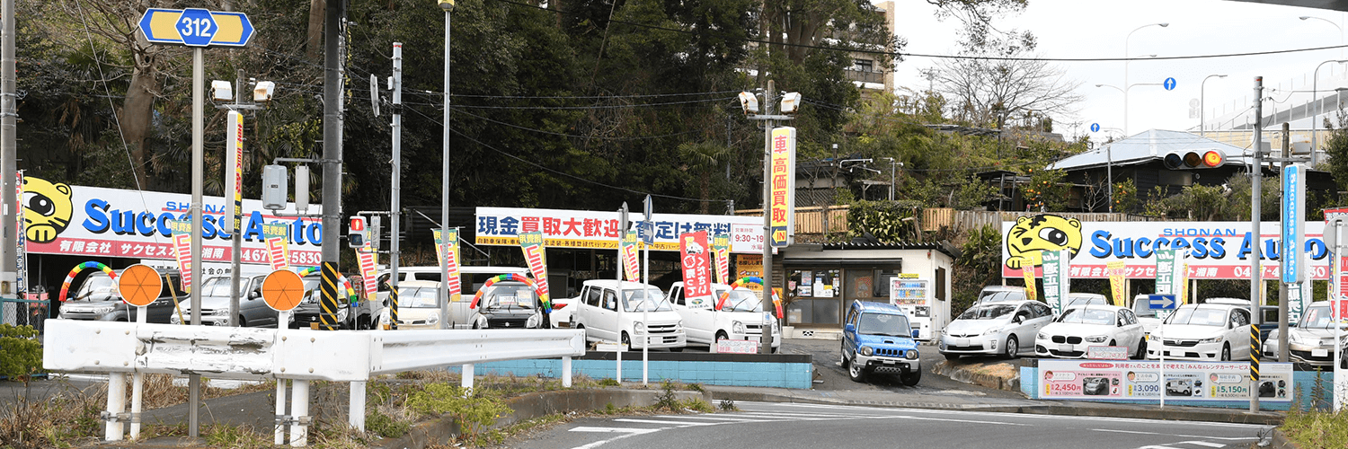 鎌倉市関谷の格安レンタカー