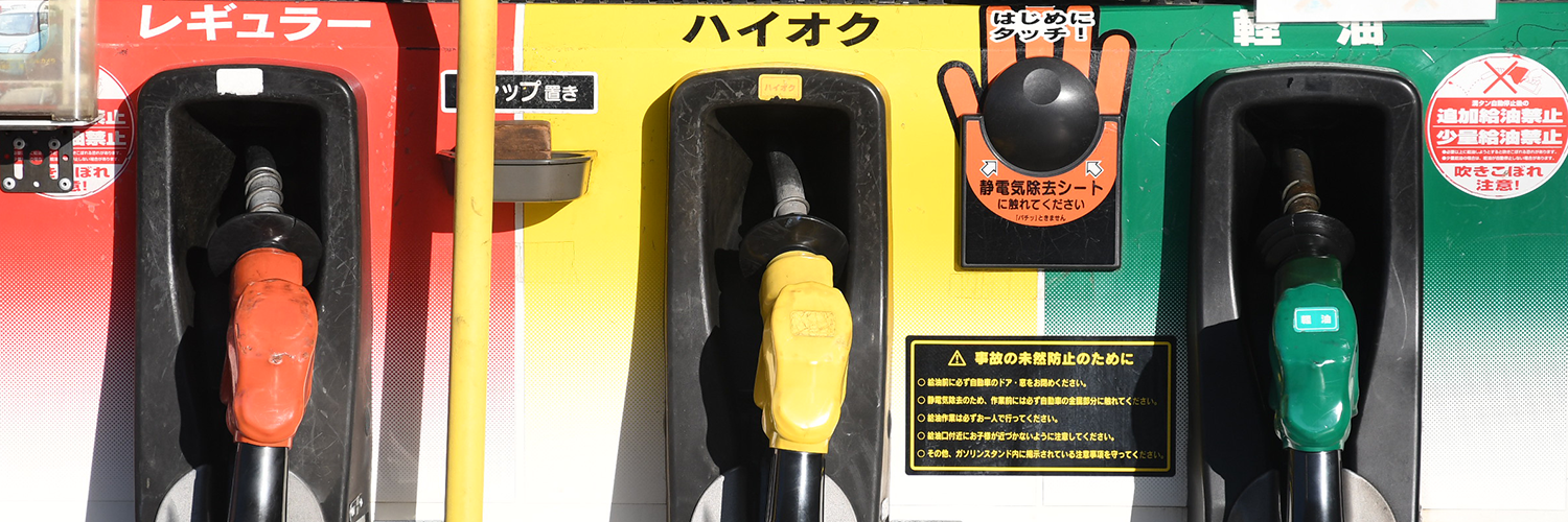 荒市レンタカー
