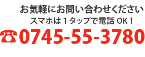 0745553780