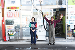 荒市レンタカー外観