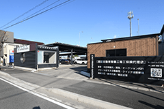 カーフレンド・レンタカー貸出手順来店返却手順