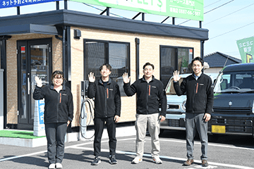 「のいち駅」送迎OK