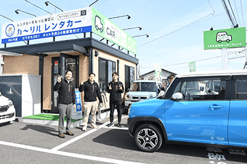 老舗自動車会社だからできるレンタル価格
