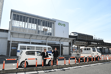 お迎えレンタカー