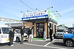 カーリルレンタカーのいち店貸出手順レンタカー説明