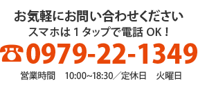 0979221349