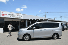 エターナルレンタカー貸出手順レンタカー返却