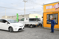 金谷レンタカー貸出手順来店返却手順