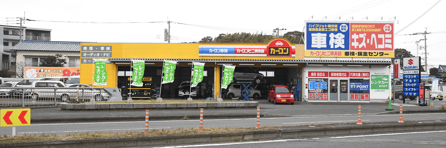 八幡西区のキーストレンタカー