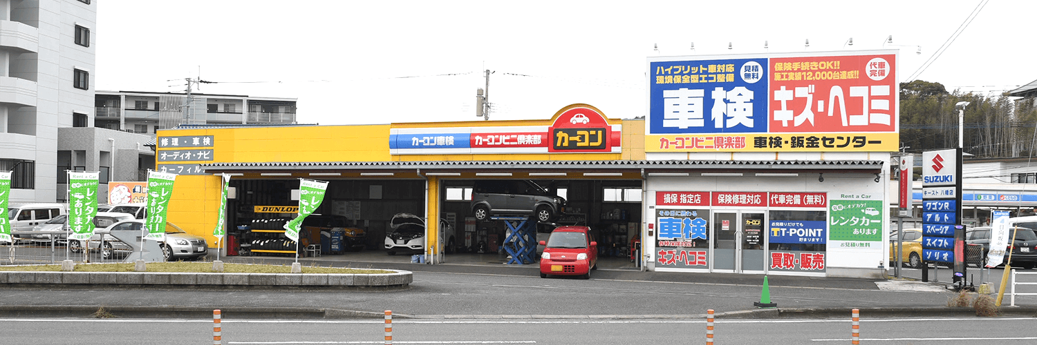 キーストレンタカー
