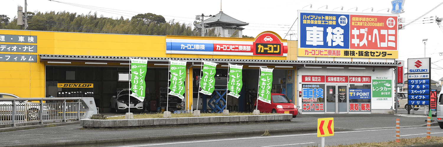 八幡西区永犬丸の格安レンタカー