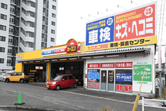 キーストレンタカー貸し出し手順