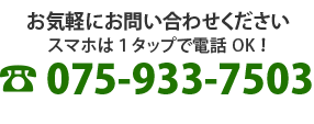 0759337503