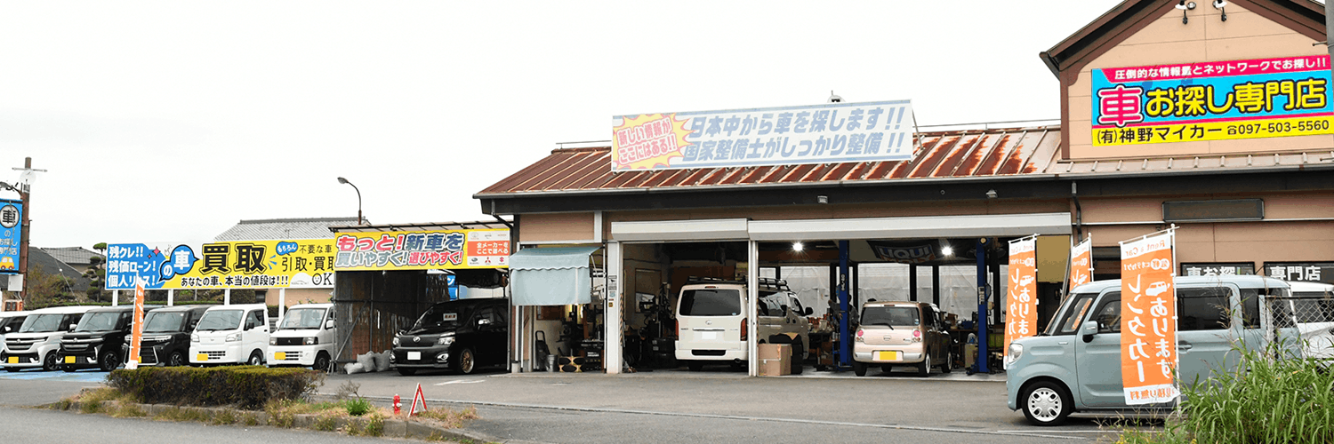 ライズレンタカー