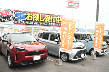 レンタカー車両
