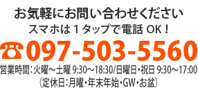 0975035560
